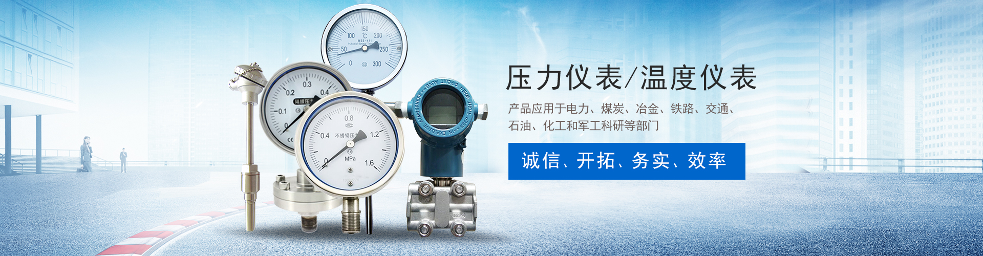 恒宙電氣